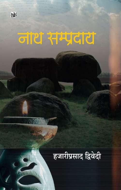 Nath Sampradaya