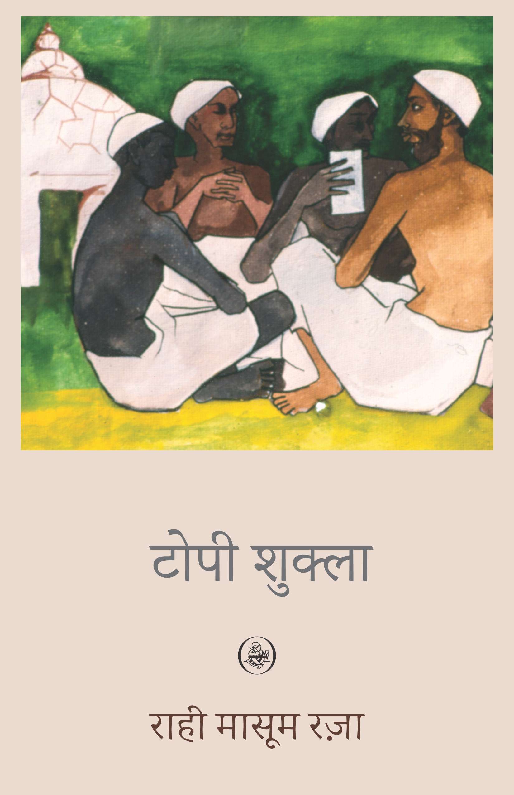 Topi Shukla