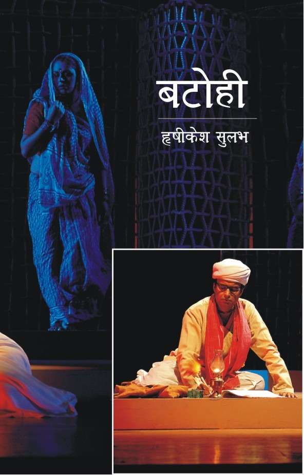 Batohi