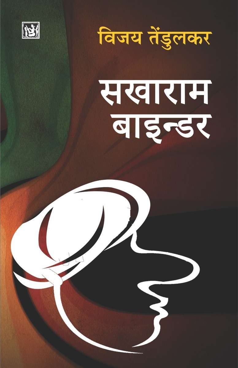 Sakharam Binder