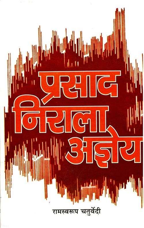 Prasad nirala Ageya