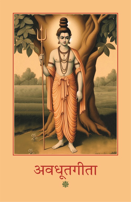 Avadhutagita
