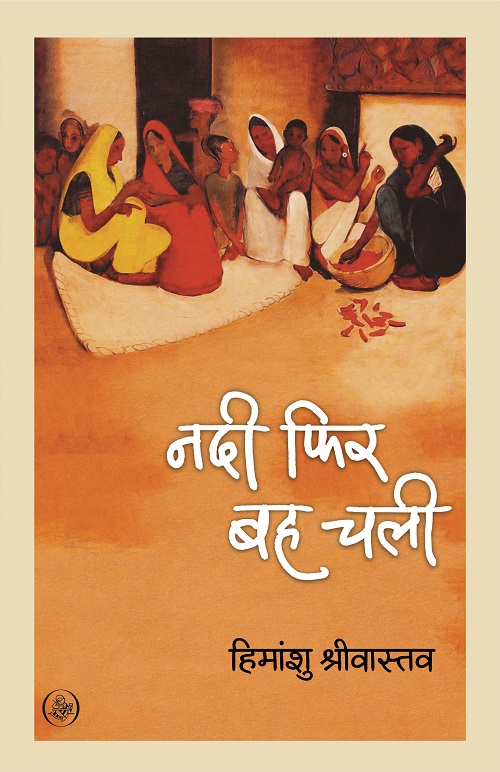 Nadi Phir Bah Chali