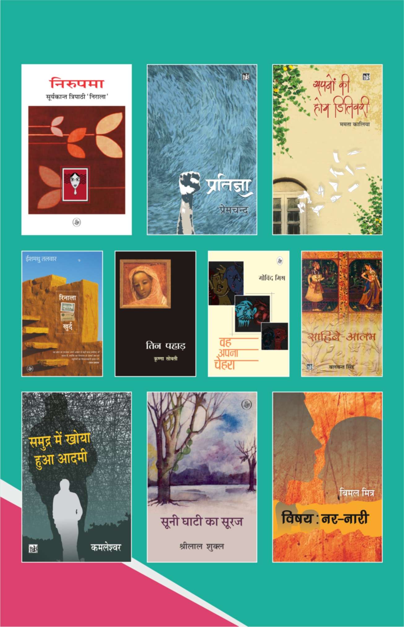 10 Novel Books Bundle - 4