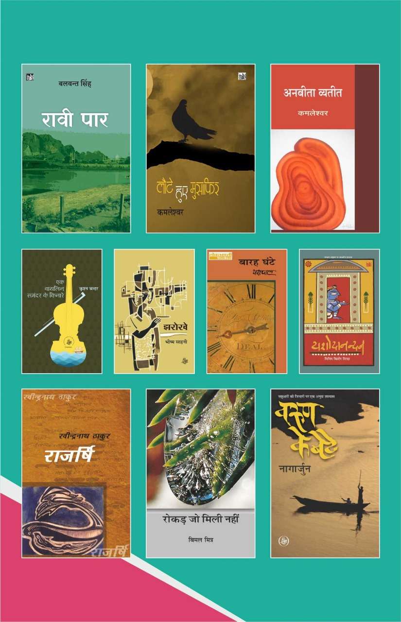 10 Novel Books Bundle - 5