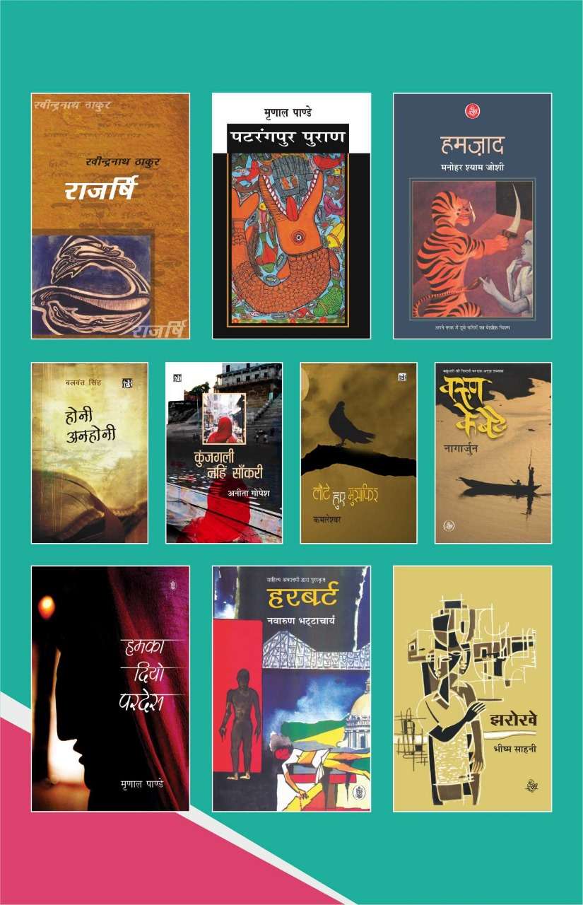 10 Novel Books Bundle - 6
