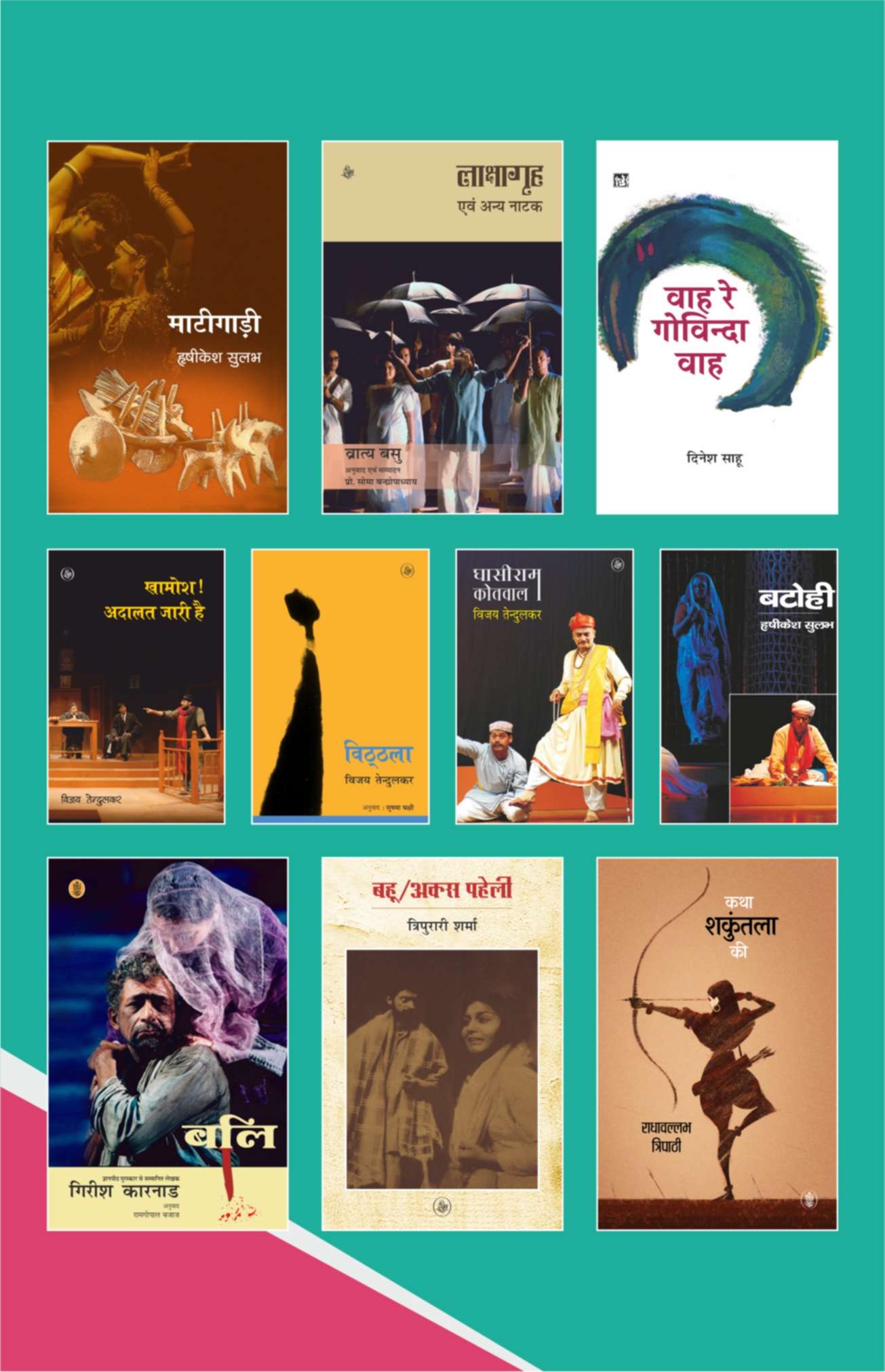 10 Plays Books Bundle - 2