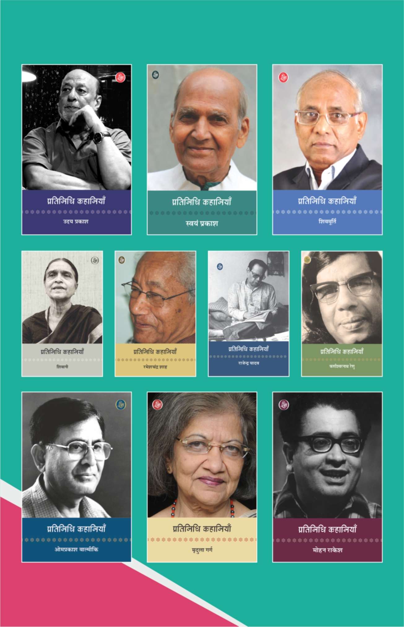10 Representative Stories Books Bundle - 3