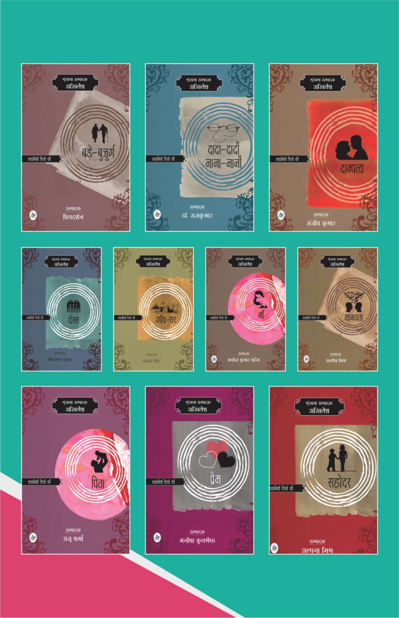 10 Stories Books Bundle