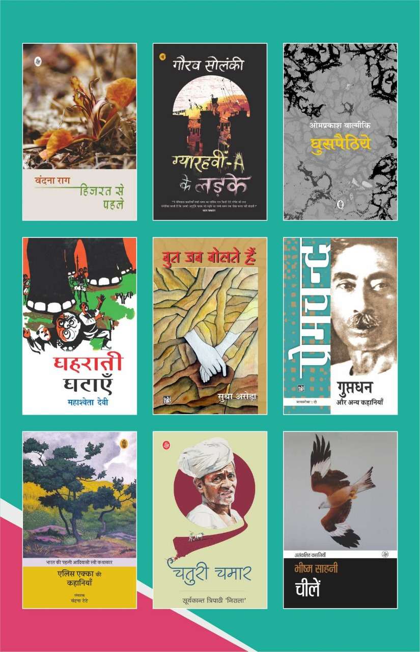 9 Stories Books Bundle -5