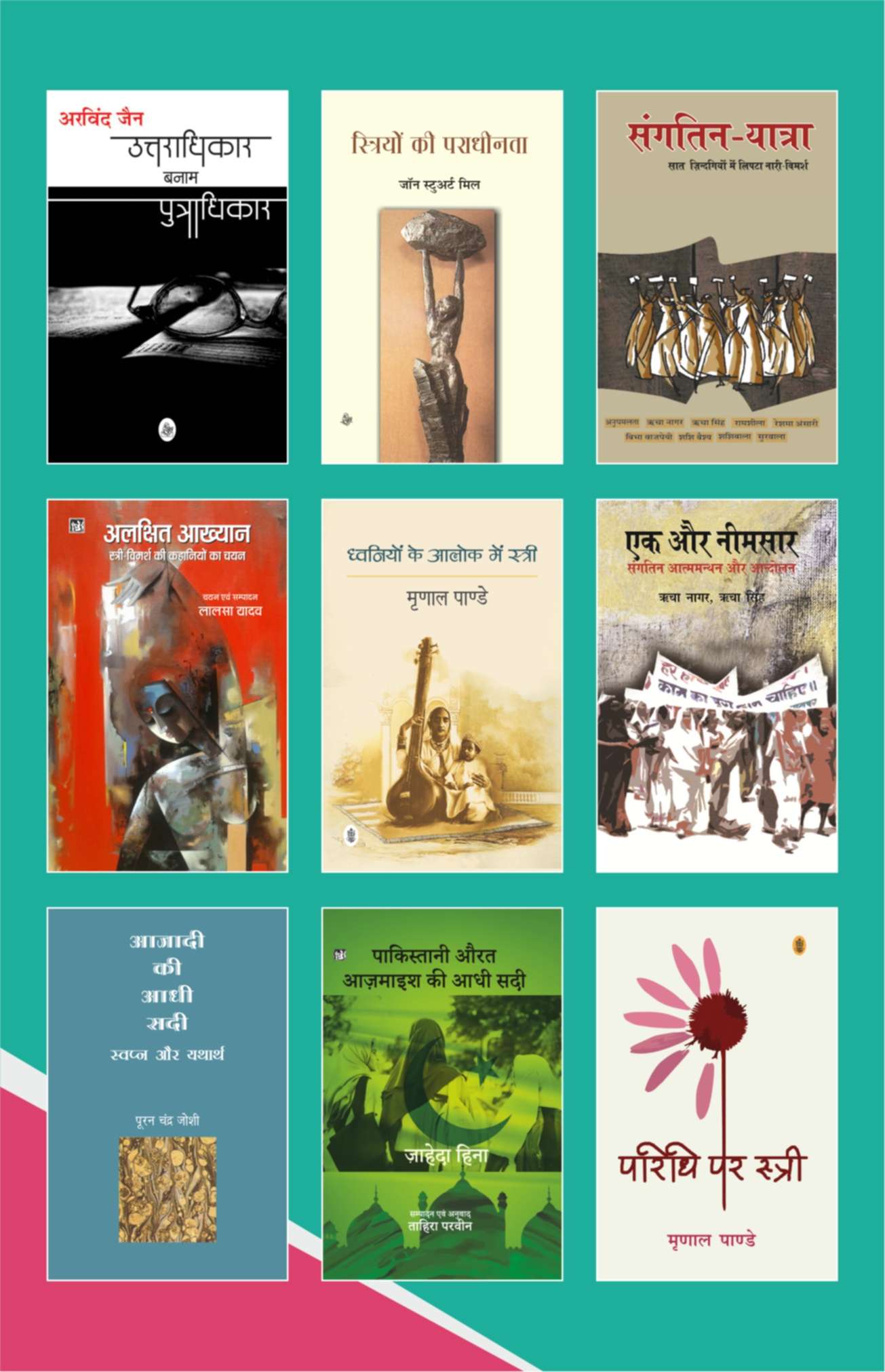 9 Women Studies Books Bundle