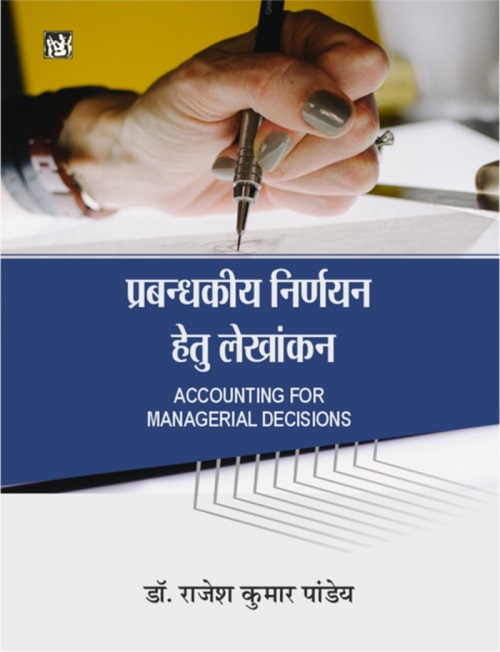 Accounting For Managerial Decisions