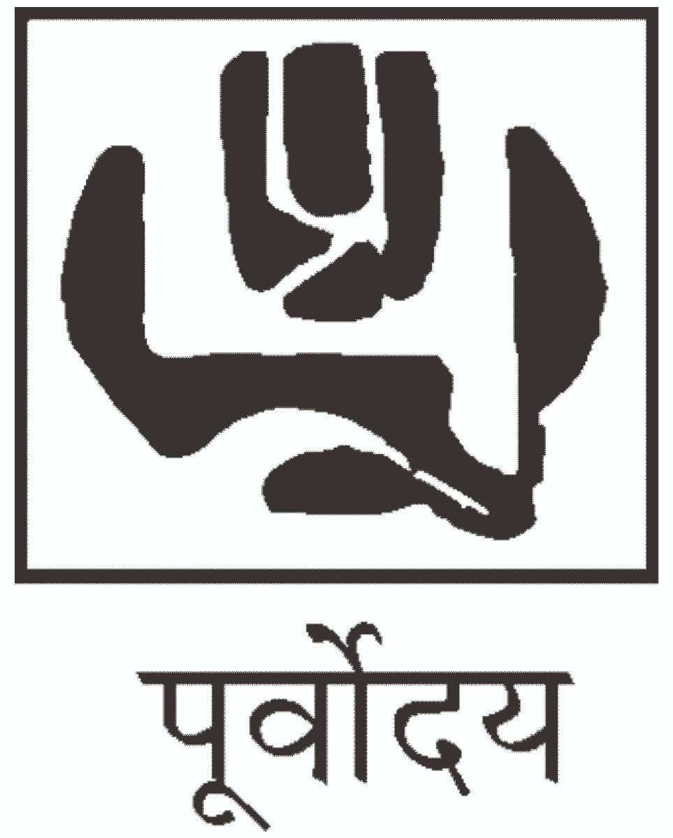 Purvodaya
