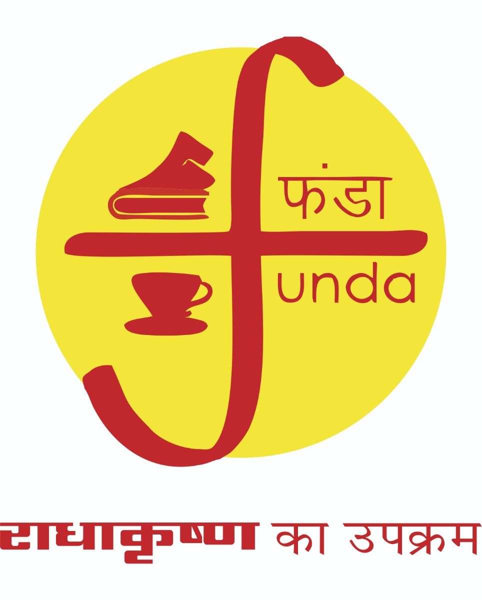 Funda (An imprint of Radhakrishna Prakashan)